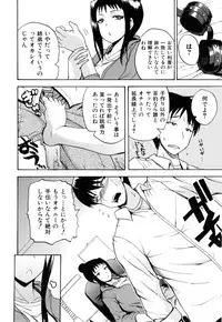 [Yoshimura Tatsumaki] Opink Health Seibo no Fukuin