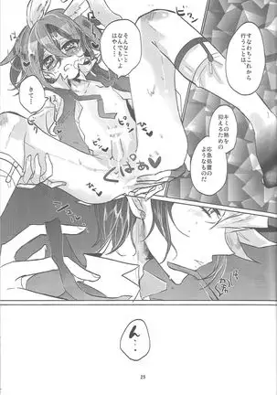 Usagi ni mo, kake ni mo.