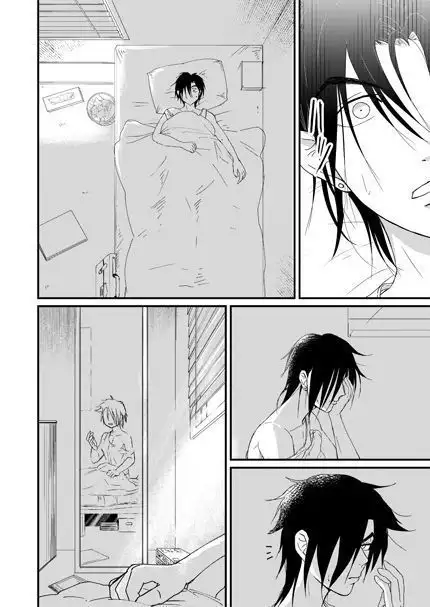 Ikasama demakase usohappyaku sample