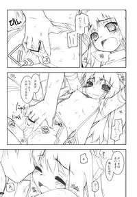 (SC49) [ANGYADOW (Shikei)] Stage (The Legend of Heroes Zero no Kiseki)