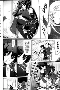 [Kogaku Kazuya] Bukkorori Ch. 1-5