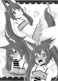 (C86) [GumiSyrup (gumi)] Love ☆ Elin (TERA The Exiled Realm of Arborea)