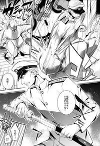 (C87) [Crazy9 (Ichitaka)] C9-17 Warui Yume 2wei (Kantai Collection -KanColle-)