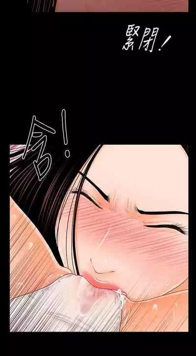 秘書的潛規則 1-100