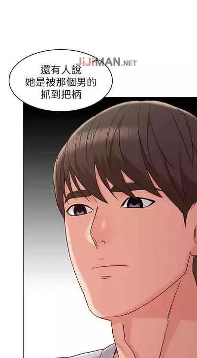 【周六连载】女友的姐姐（作者：橡果人&獵狗） 第1~23话