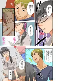 [TTSY (Kurogane Satsuki)] Anata o Oboeteru ~Oshiego no Chichioya wa Watashi o Rape Shita Otoko~