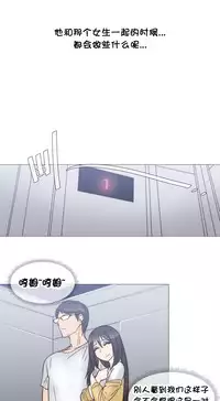 HouseHold Affairs 【卞赤鲤个人汉化】1~34话(持续更新中)