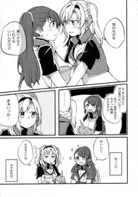 (COMIC1☆11) [Hatakewotagayasudake (Mikanuji)] Gurayuri Soushuuhen (Granblue Fantasy)