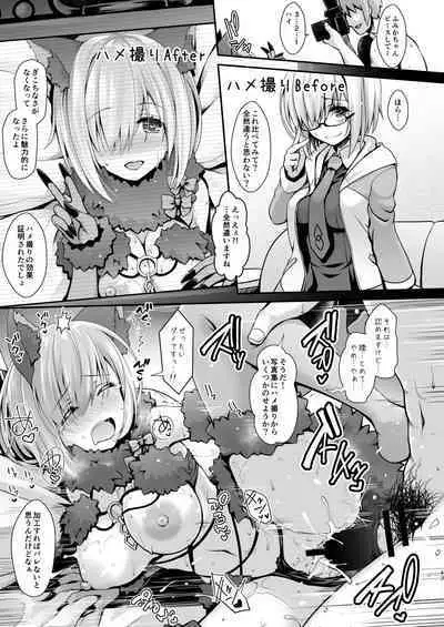 [SSB (Maririn)] Tada no Joshidaisei datta Kanojo ga Chou Ninki Nagachichi Cosplayer ni Naru made ~Cosplayer Fumika Soushuuhen I~ (Various) [Digital]