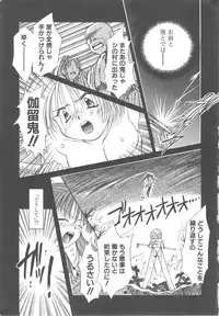 [Ogataya Haruka] LOVE DELUXE