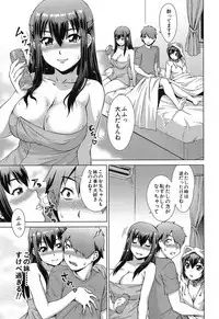 COMIC Mugen Tensei 2019-04