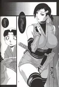 Onimusha | Girl Power Vol.15 [Koutarou With T]