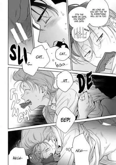 [Hiiragi Nozomu] Nakasete Yaru yo Yankee-kun | I'll Make You Cry Ch. 1-5 + Extras [English] [Digital]