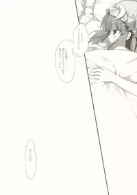 (C82) [D.N.A.Lab. (Miyasu Risa)] CottonCandy (Touhou Project)