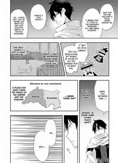 Dungeon Kurashi no Moto Yuusha 1 | A Former Brave Resident in the Dungeon Vol. 1