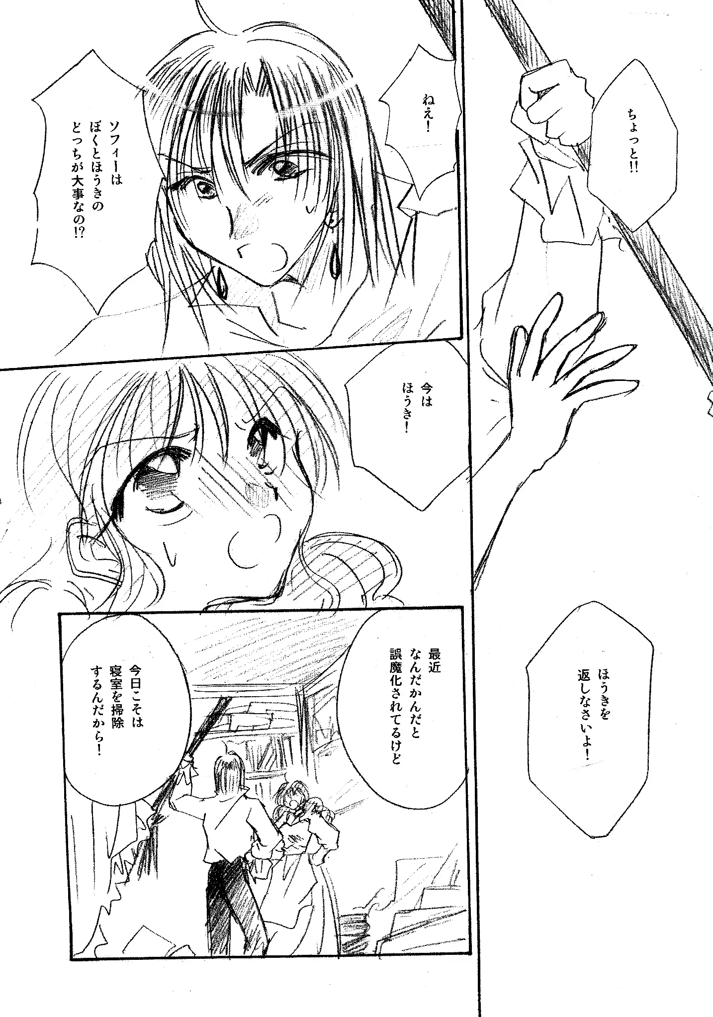 etc. Original ver.