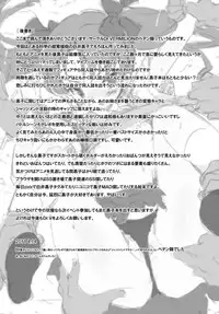 (C80) [Dr.VERMILION (Petenshi)] Handan Fukanou Level 4 (Toaru Kagaku no Railgun)