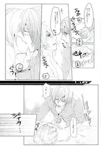 (C90) [matsuhana (noi)] Keep Out (IDOLiSH 7)