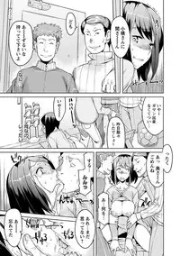 [Anthology] Angel Club MEGA Vol. 1 [Digital]