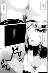 (CT13) [Akai Hitomi to Aoi Tsuki (Uranfu)] Saber, Tofun Choukyou (Fate/Stay Night)