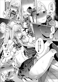 [Anthology] Gekkan Web Otoko no Ko-llection! S Vol. 17 [Digital]