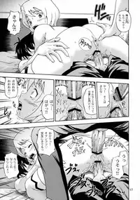 (C70) [Kensoh Ogawa (Bizen, Fukudahda, Tsukiyoshi Hiroki)] Otomate vol. E (Mai-Otome)