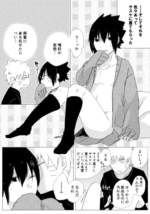 あまりものにはふくがある