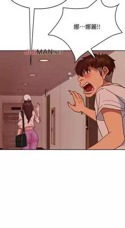 【周六连载】不良女房客(作者:Overlab studio) 第1~24话