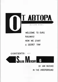 (CR25) [ENERGYA (Roshiya No Dassouhei)] COLLECTION OF -SAILORMOON- ILLUSTRATIONS FOR ADULT Vol.3 (Bishoujo Senshi Sailor Moon)