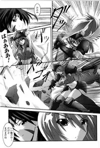 [Fuyuwa Kotatsu] DOOMS DAYS