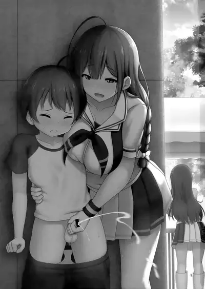 Chiyuki Onee-san ga Yasashiku Shiboritocchau Hon