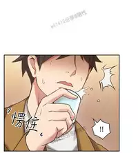 老师,好久不见 [女教师] 01-14话