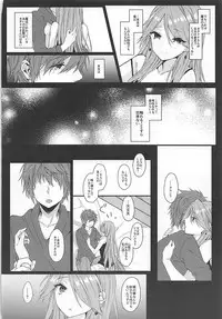 (C93) [+Elegy (mt)] IMMORAL (Granblue Fantasy)