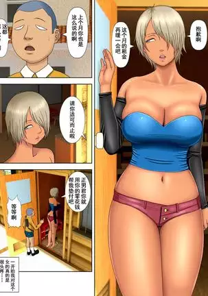 The husband is in prison while the wife is ... 1 to 5  中文