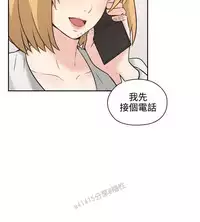 老师,好久不见 [女教师] 01-14话