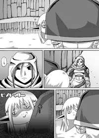 [Popo Doctrine] Catastrophe 5