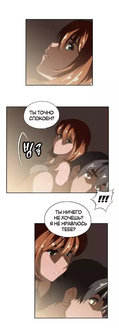 Секс-клуб Гл.0-24