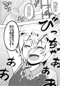 (C76) [Martal (Various)] Touhou Jii Goudoubon "Hitori Gensou" (Touhou Project)