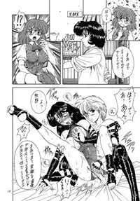 (C53) [Fukumaden (Ohkami Tomoyuki)] Madan Musume Ice (Doki Doki Pretty League)