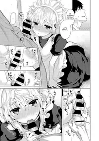 [Shiina] Noraneko Shoujo to no Kurashikata Ch. 16-17 | Living Together With A Stray Cat Girl Ch. 16-17 [English] [obsoletezero]