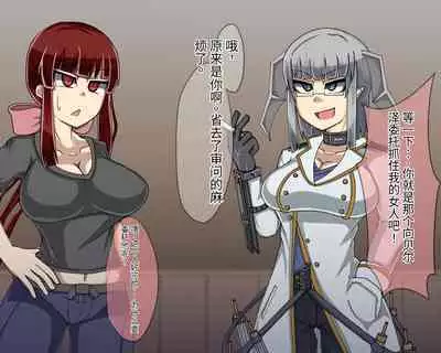 淫魔化桑拿开业啦!篇章（机翻）