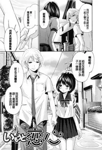 [Miyahara Ayumu] Doll no Yakata [Chinese] [開坑當做例行重嵌組]