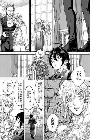 [bellio (Maru)] Midnight Blue Melancholy (Mairimashita! Iruma-kun)