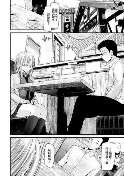 [Oouso] Onaho Kyoushitsu -Shingakki- Joseito Ninshin Shioki Keikaku | 自慰套教室-新學期- 女學生播種懲罰計畫 [Chinese] [Decensored] [Digital]