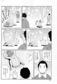 Action Pizazz Special 2014-02