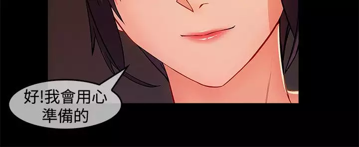 Lady Garden 淑女花苑 第三季