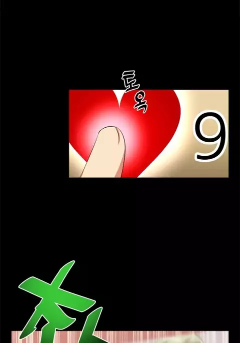 Love Parameter Ch.1-70