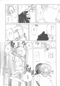 [INKPOT (Ooyari Ashito)] D+COLLECTION