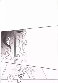 (Drill wa Otoko no Tamashii 3) [Amarans (Fujimura Marina)] HEAT UP LOVERS (Tengen Toppa Gurren Lagann)