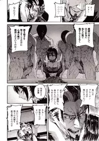 Comic Unreal 2009-08 Vol. 20